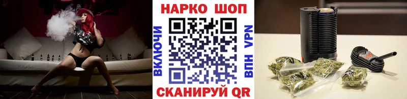 Наркошоп купить ТГК  Меф  Alpha PVP  Конопля  Гашиш  COCAIN  Галлюциногенные грибы  Волгодонск