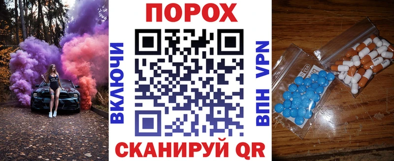 Купить Волгодонск АМФ 97%