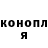 Кетамин VHQ Kiber Egoist