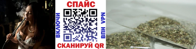 Бутират жидкий экстази  Купить закладки  Волгодонск 