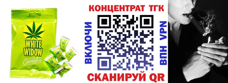Купить закладки  Волгодонск  Печенье с ТГК марихуана 