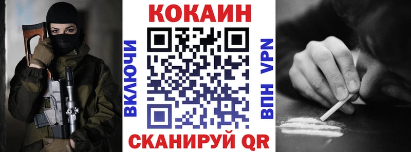 Купить где  Волгодонск  COCAIN Columbia 