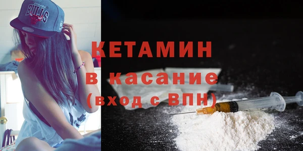 кокаин Бугульма