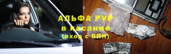 марки lsd Бронницы