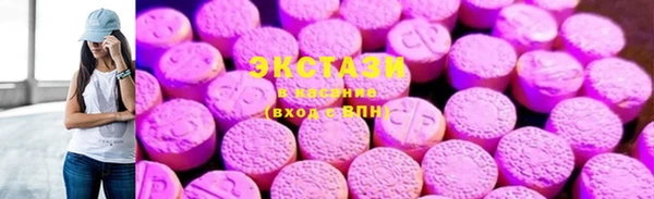 марки lsd Бронницы