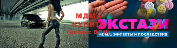 эйфоретик Бородино