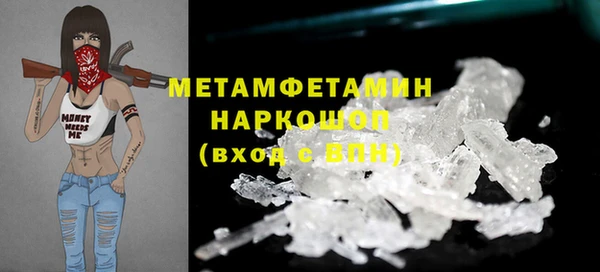 марки lsd Бронницы