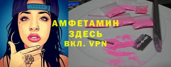 марки lsd Бронницы