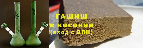кокаин Бугульма
