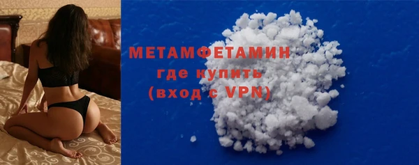 кокаин Бугульма