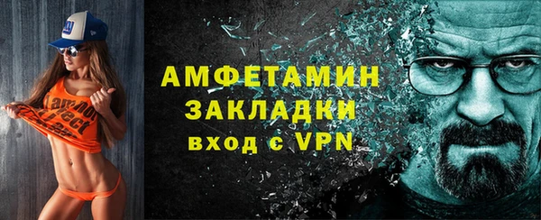 кокаин Бугульма