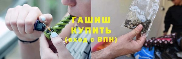 марки lsd Бронницы