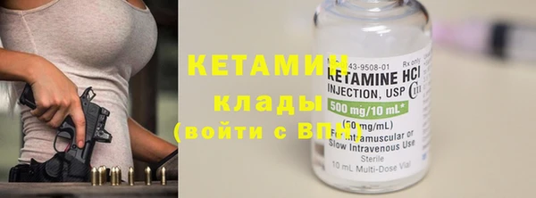 эйфоретик Бородино