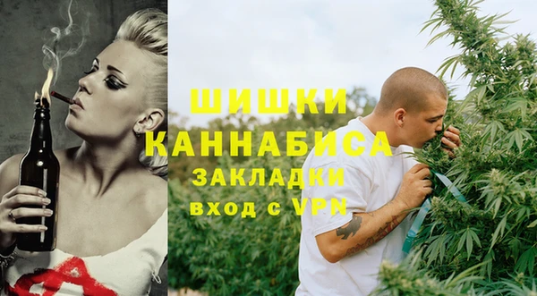 кокаин Бугульма