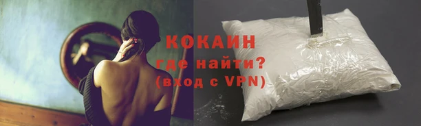 марки lsd Бронницы