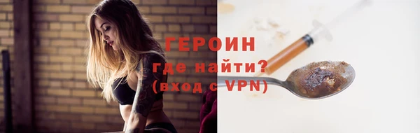 кокаин Бугульма