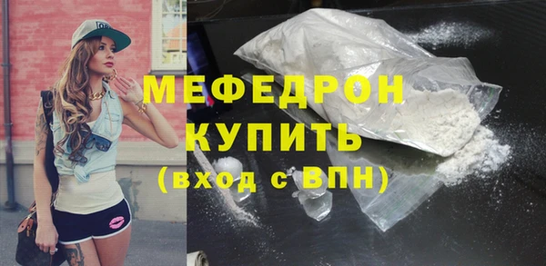 кокаин Бугульма