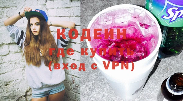 кокаин Бугульма
