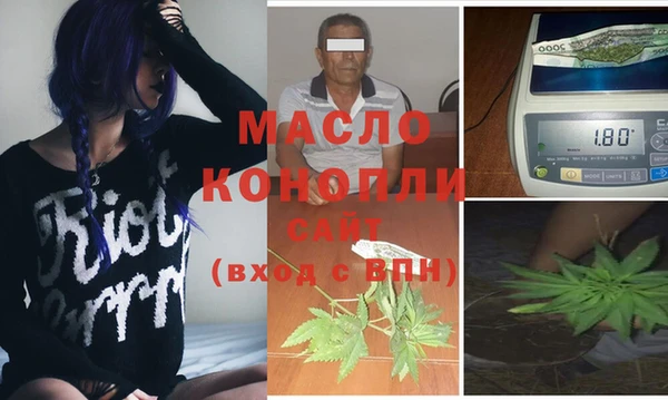 кокаин Бугульма