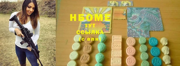 эйфоретик Бородино