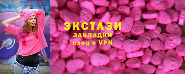 кокаин Бугульма