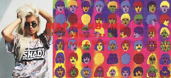 марки lsd Бронницы