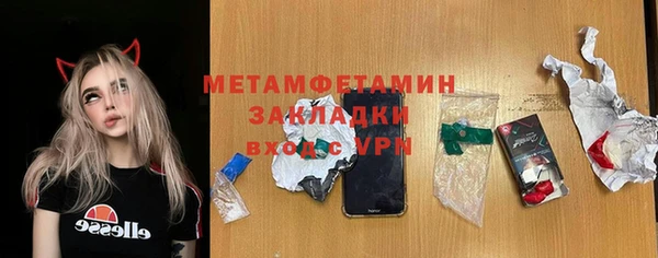 марки lsd Бронницы