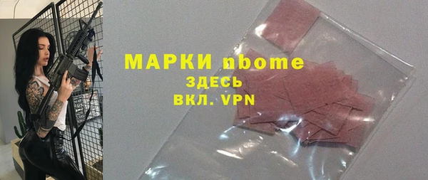 кокаин Бугульма