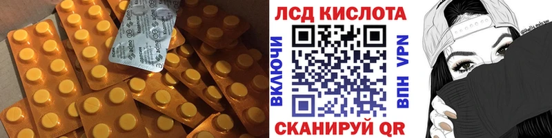 ЛСД экстази кислота Волгодонск