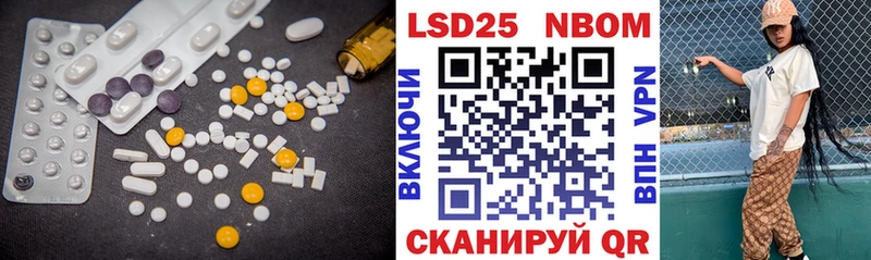 ЛСД экстази кислота  Купить закладки  Волгодонск 