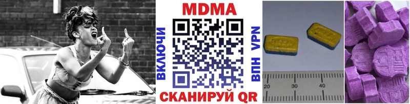 Купить где  Волгодонск  МДМА молли 