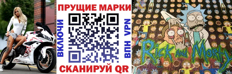 Купить  Волгодонск  Марки NBOMe 1,8мг 