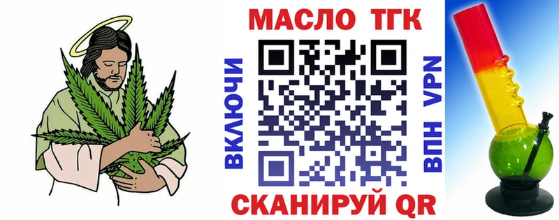Купить закладки  Волгодонск  Дистиллят ТГК Wax 